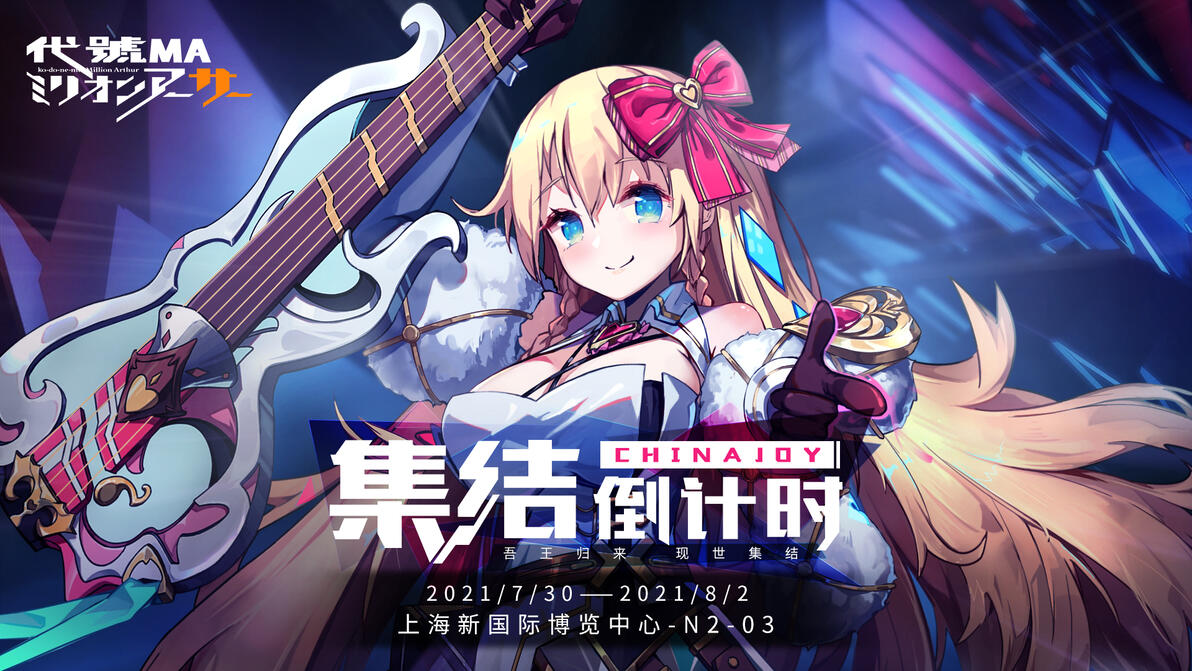关于MA提及MA