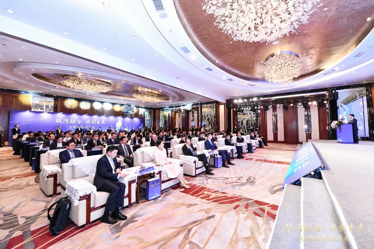 40宗重磅宅地、12个项目现场签约、房地产最新政策……这场大会传递出无锡城市发展重要信号
