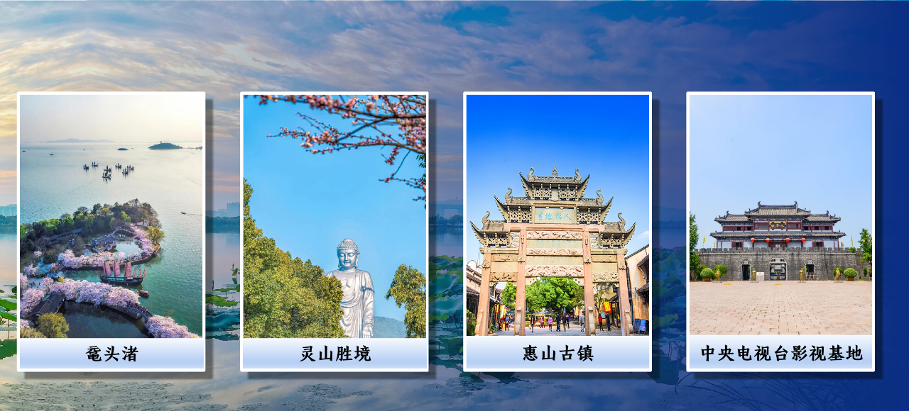 40宗重磅宅地、12个项目现场签约、房地产最新政策……这场大会传递出无锡城市发展重要信号