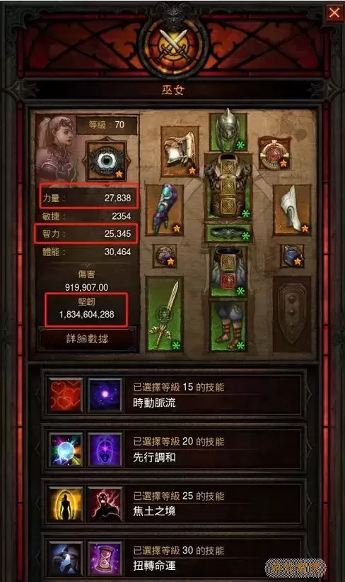 暗黑破坏神3一个赛季持续多久-暗黑破坏神3一个赛季持续多久啊