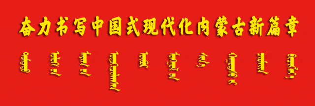 东乌珠穆沁旗人民政府关于对禁牧和草畜平衡区违规放牧行为实行有奖举报的公告