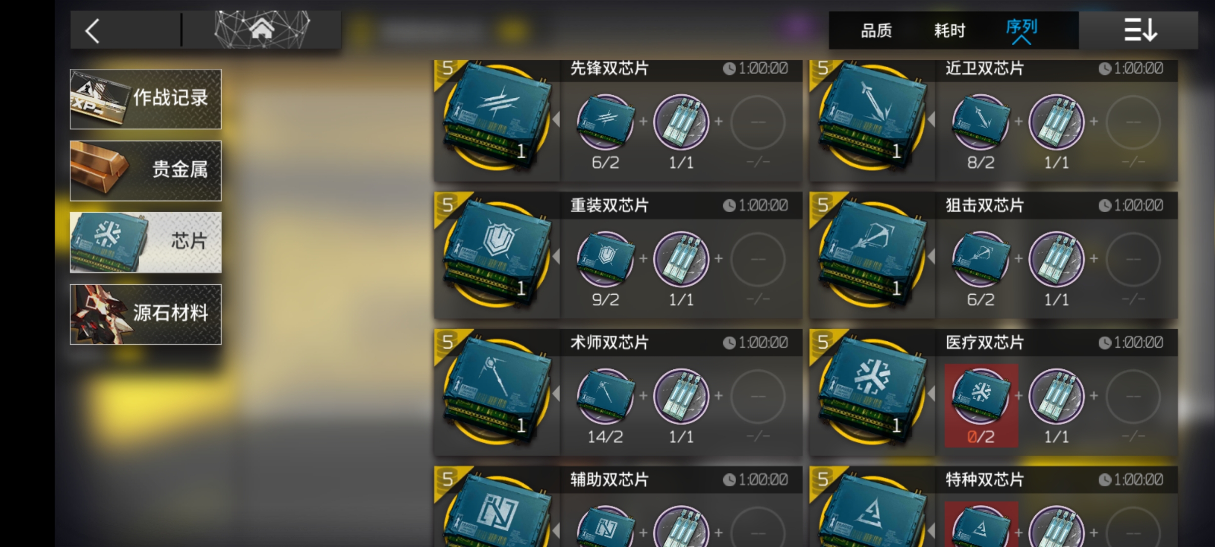 明日方舟制造站干员推荐