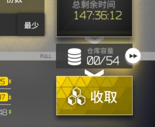 明日方舟制造站干员推荐