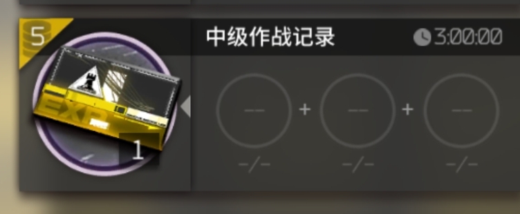 明日方舟制造站干员推荐