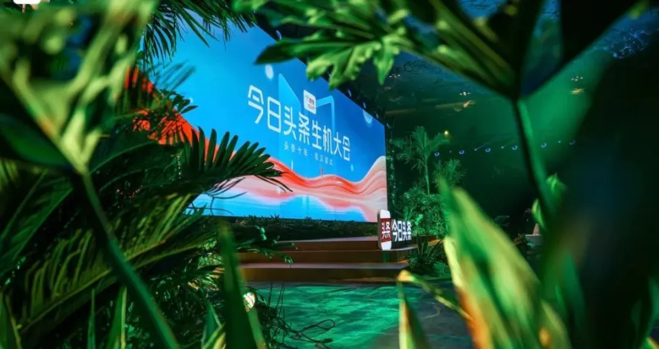 内容优质，还是今日头条最大的必杀技