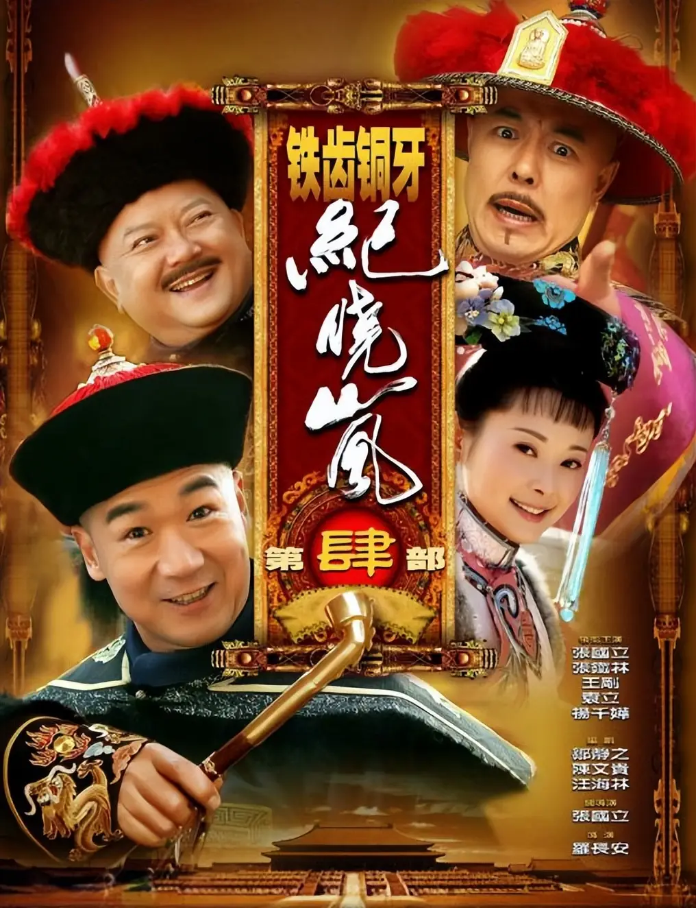 富商徐威宠了袁立12年，为何后来转身迎娶世界冠军张怡宁？