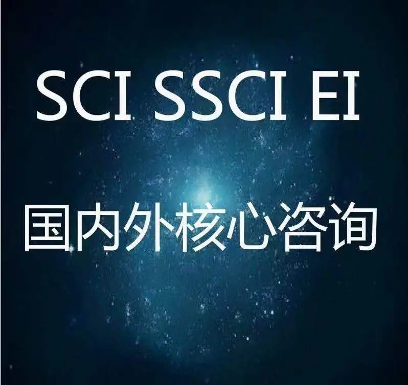 怎样确定期刊为正规期刊呢，到哪里查询呢？