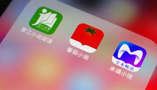 趣头条跌落谷底：市值缩水99％，未来在何方？