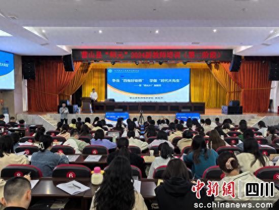 营山：优质教育惠及城乡学生