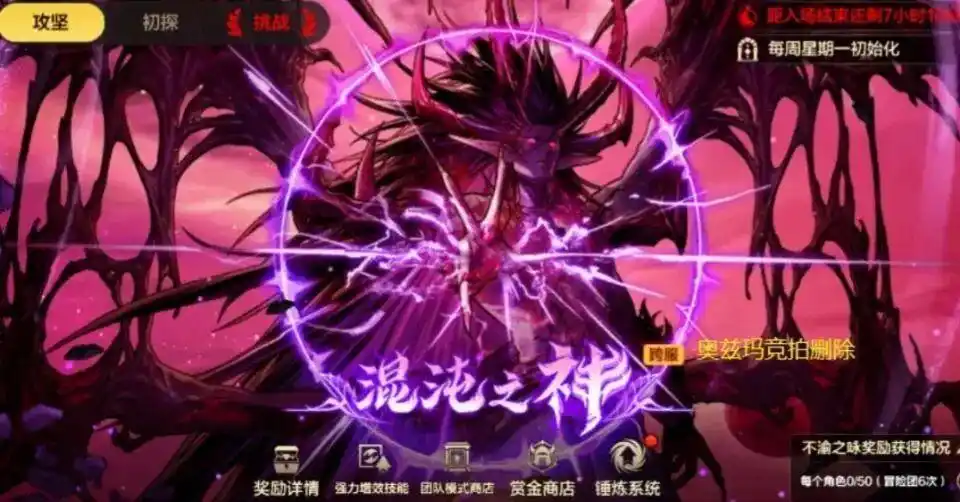 DNF手游：24号竞拍加入2大道具，氪佬笑了，“包竞拍”快速毕业，与平民差距进一步拉大