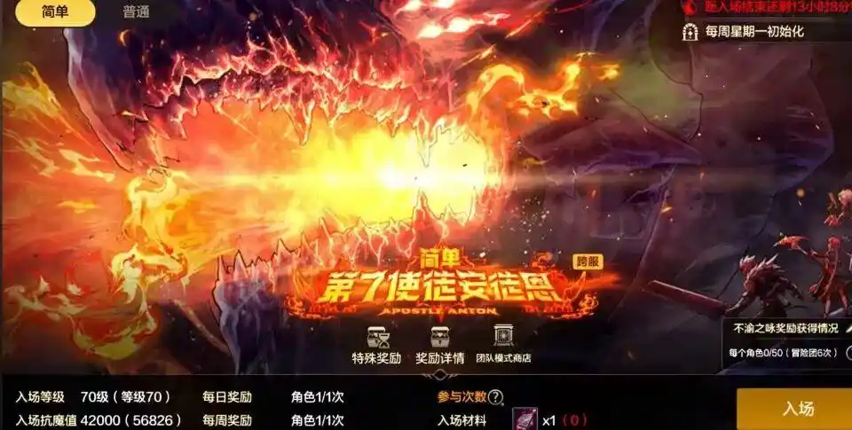 DNF手游：24号竞拍加入2大道具，氪佬笑了，“包竞拍”快速毕业，与平民差距进一步拉大