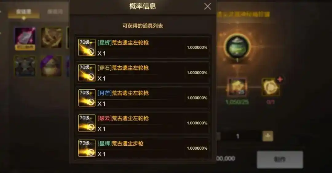 DNF手游：24号竞拍加入2大道具，氪佬笑了，“包竞拍”快速毕业，与平民差距进一步拉大