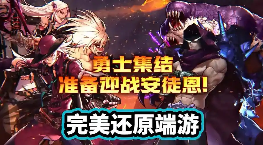 DNF手游：还没史诗武器的玩家恭喜了，官签主播透露，安图恩团本不缺武器