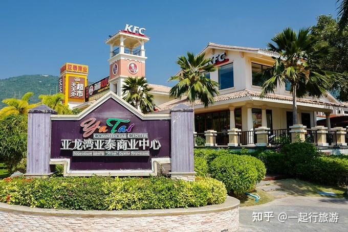 三亚四大海湾吃、住、游、玩攻略（超详细）—三亚旅游攻略