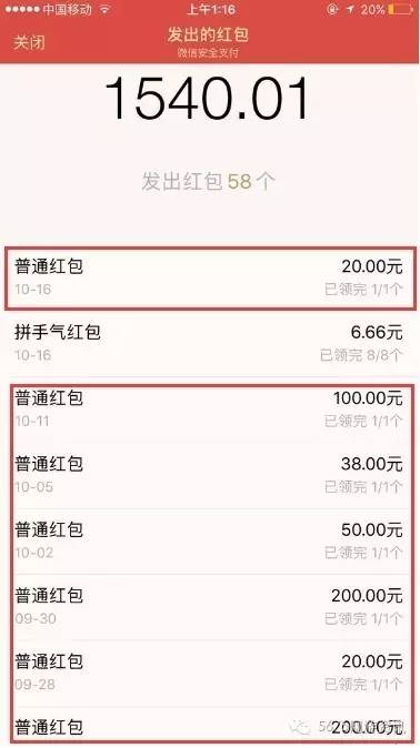 新闻 | 剑网3年度818：大神楚倾南被爆渣男、吃软饭、骗钱
