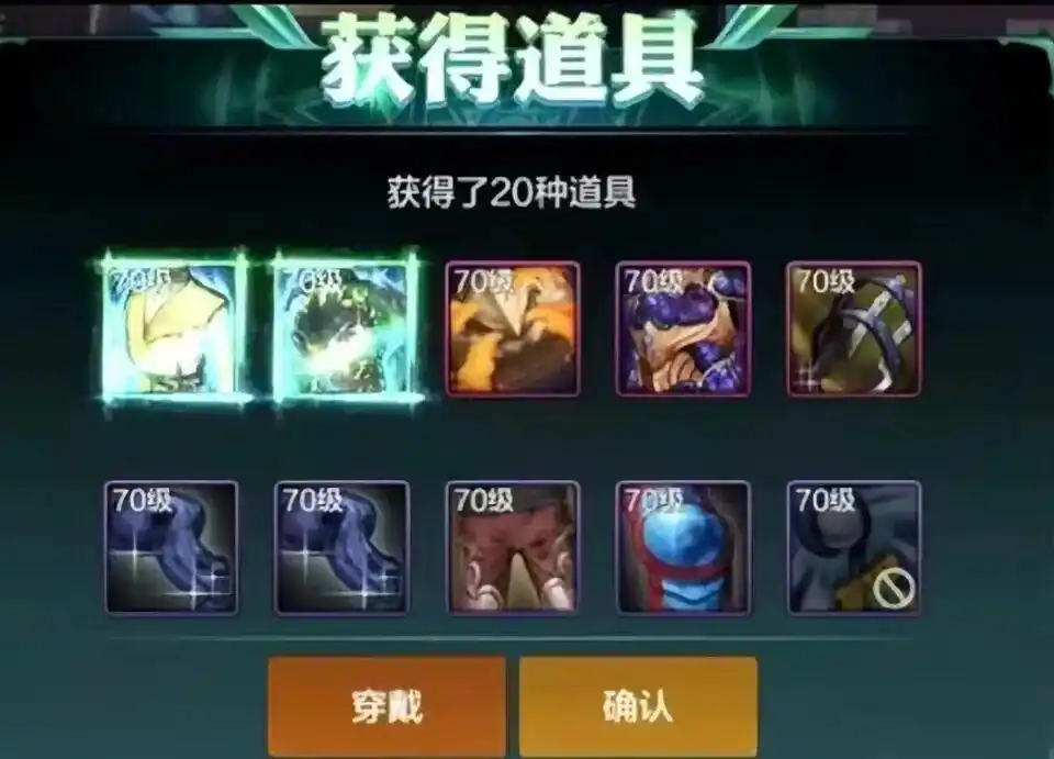DNF手游：打团加速毕业！20个随机罐子+2件自选史诗，但有个细节要注意，否则会少拿一件自选史诗