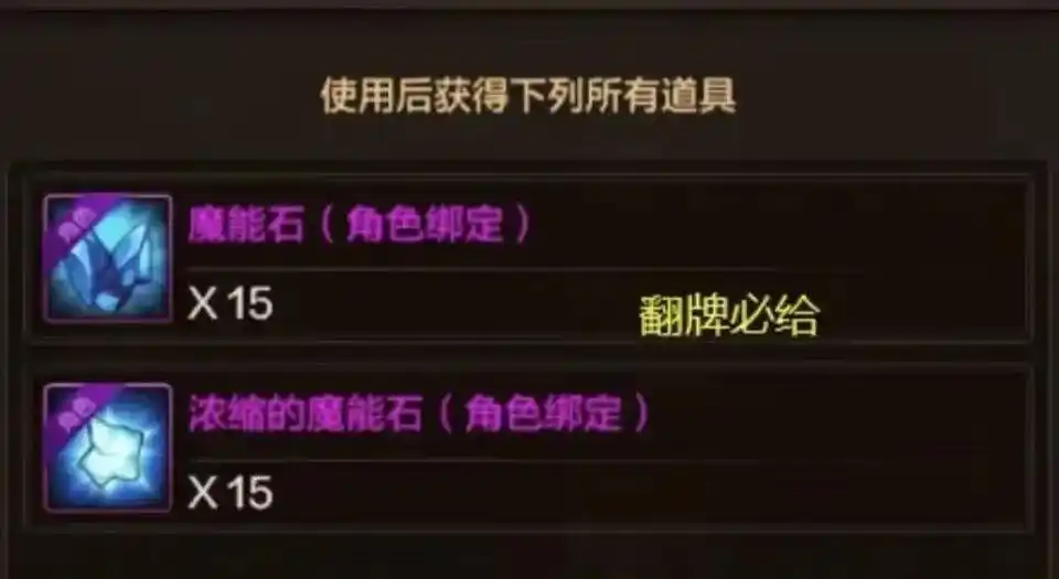 DNF手游：打团加速毕业！20个随机罐子+2件自选史诗，但有个细节要注意，否则会少拿一件自选史诗