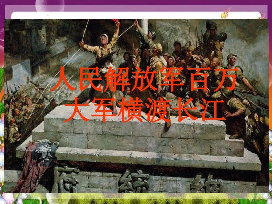 【暑假预习】八年级语文上册第1课《消息二则》电子课本+知识点+图文解读+同步练习及参考答案