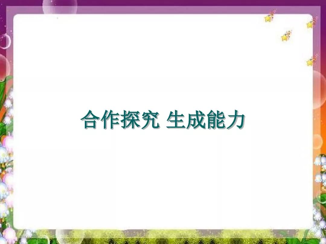 【暑假预习】八年级语文上册第1课《消息二则》电子课本+知识点+图文解读+同步练习及参考答案