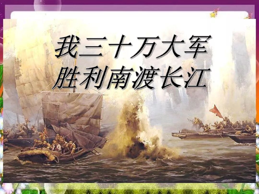 【暑假预习】八年级语文上册第1课《消息二则》电子课本+知识点+图文解读+同步练习及参考答案
