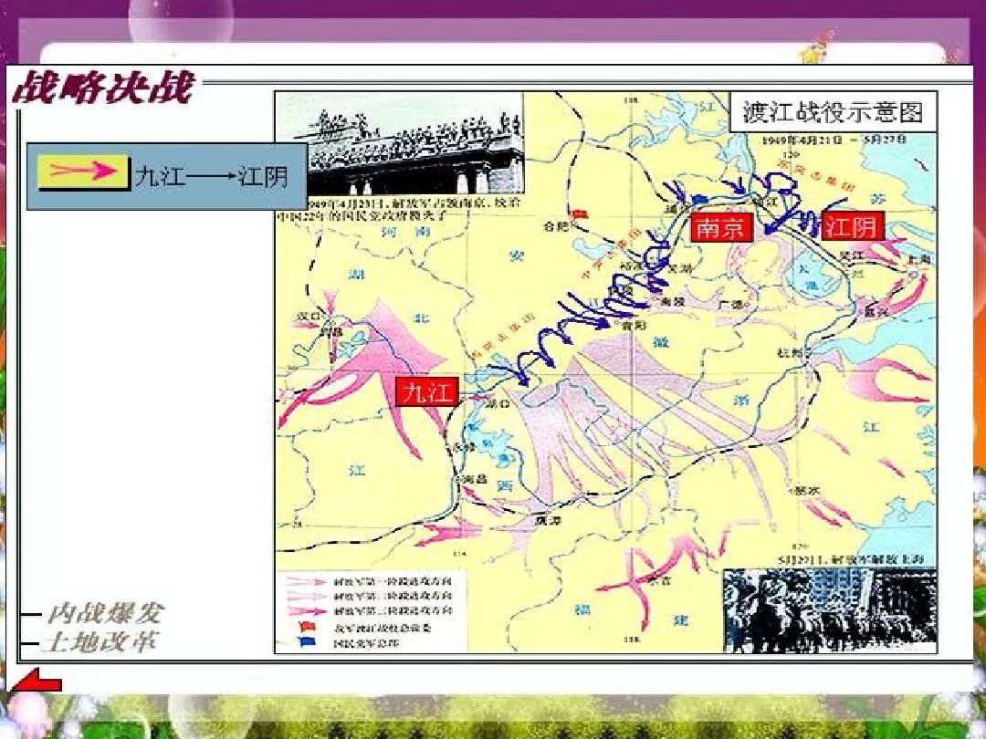 【暑假预习】八年级语文上册第1课《消息二则》电子课本+知识点+图文解读+同步练习及参考答案