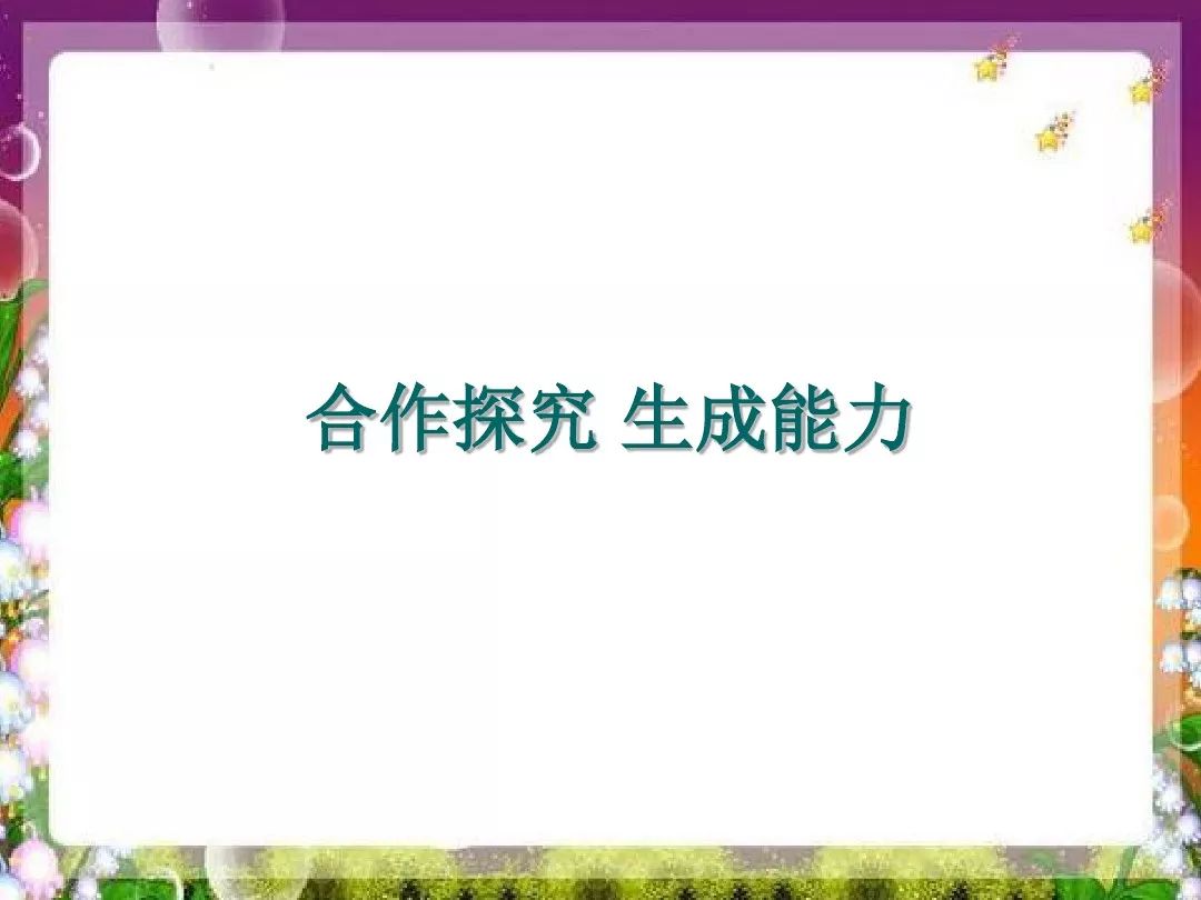 【暑假预习】八年级语文上册第1课《消息二则》电子课本+知识点+图文解读+同步练习及参考答案