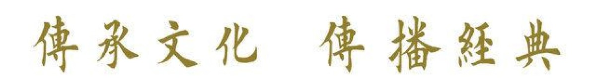 他是第三任国家主席，去世后墓碑上却没有名字，只镌刻着24个字