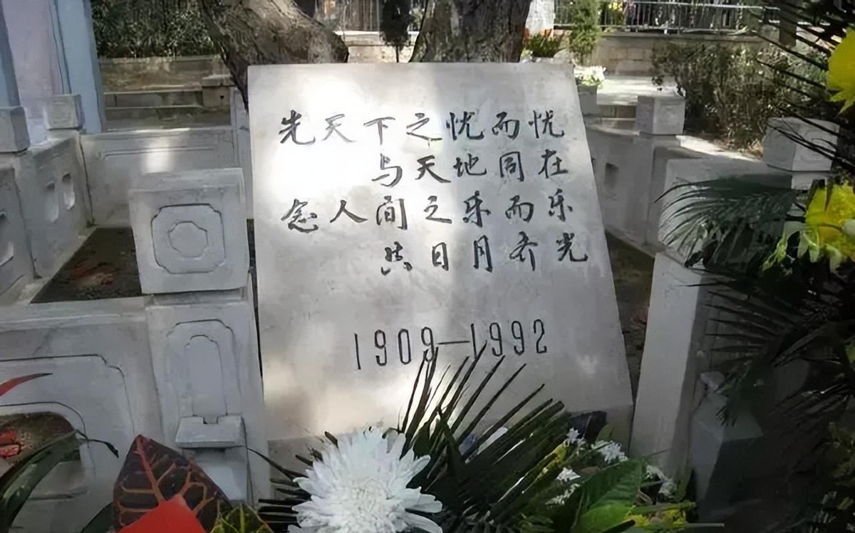 他是第三任国家主席，去世后墓碑上却没有名字，只镌刻着24个字