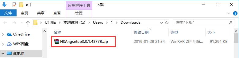 炉石传说盒子