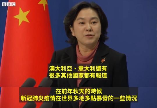 BBC 在吗？有几个问题麻烦你回答一下