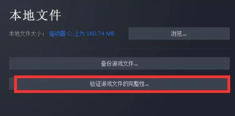 文明6进不去/玩不了/打不开/报错，轻松解决