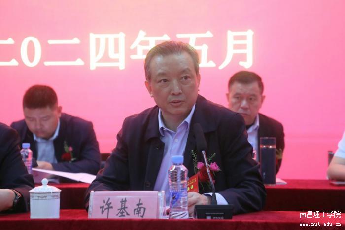 南昌理工学院召开2024年科研工作大会