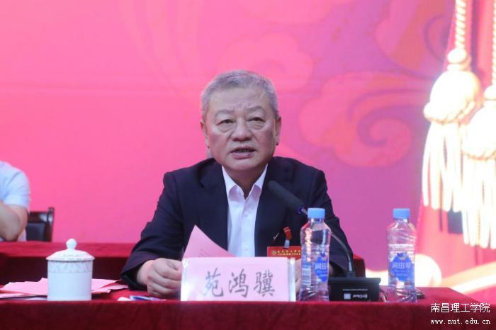 南昌理工学院召开2024年科研工作大会
