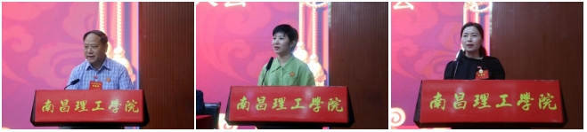 南昌理工学院召开2024年科研工作大会