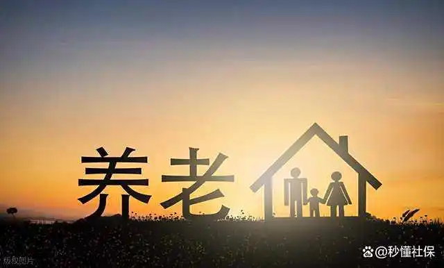 民政部发布会最新消息！养老三大好消息来了，晚年生活更安心！