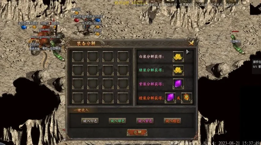 找私服网站突然打不开，玩家如何应对？
