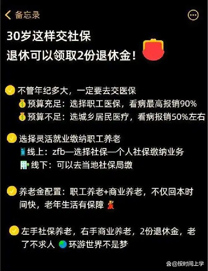 双管齐下！老年人迎来好消息，官方发文支持养老，晚年更幸福！