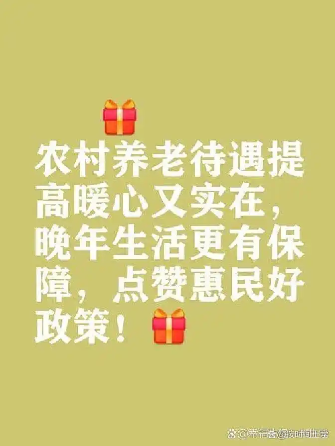 双管齐下！老年人迎来好消息，官方发文支持养老，晚年更幸福！