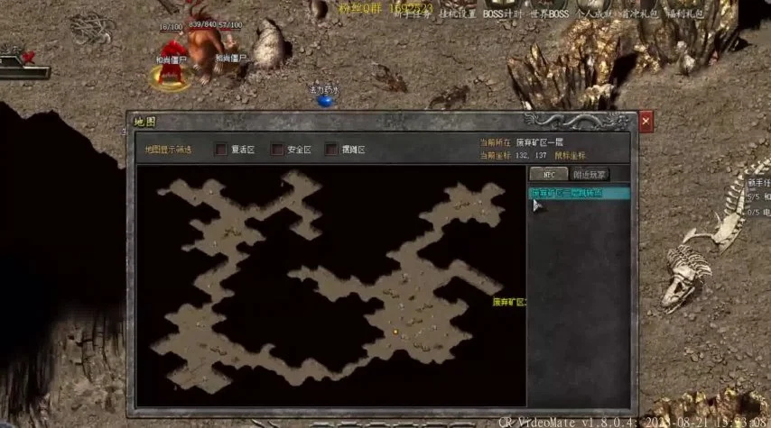 传奇私服打不开怎么回事——探寻原因及解决办法