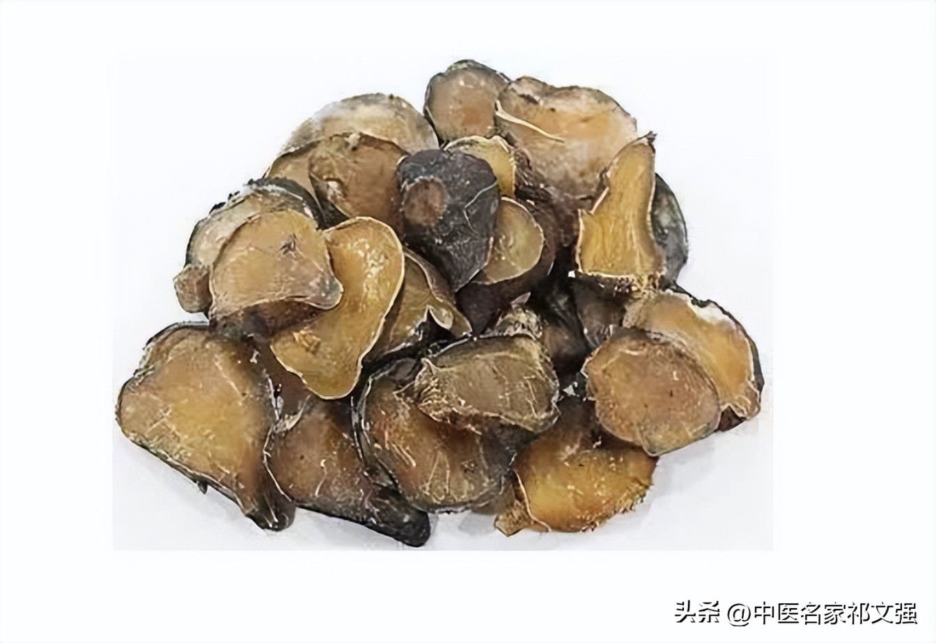 临床常用的附子,到底该怎么用?