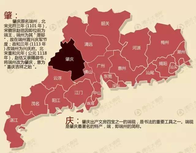 “大有文章”!东莞的名字的原来是这样来的
