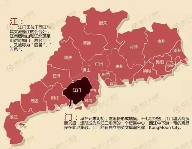 “大有文章”!东莞的名字的原来是这样来的