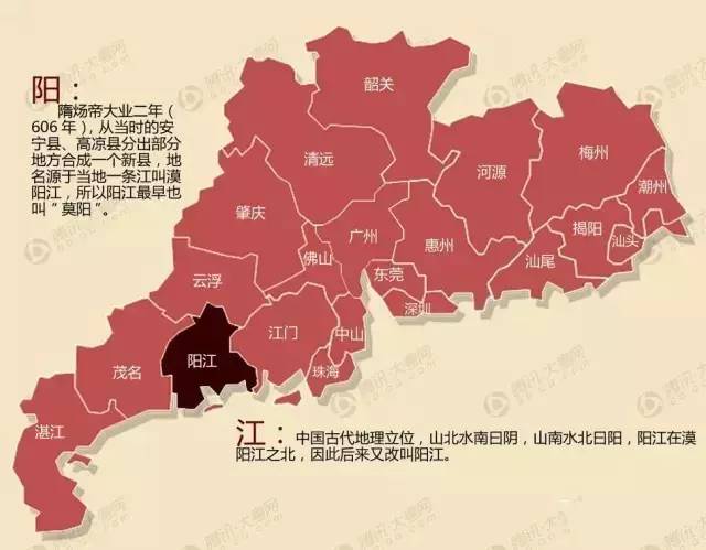 “大有文章”!东莞的名字的原来是这样来的
