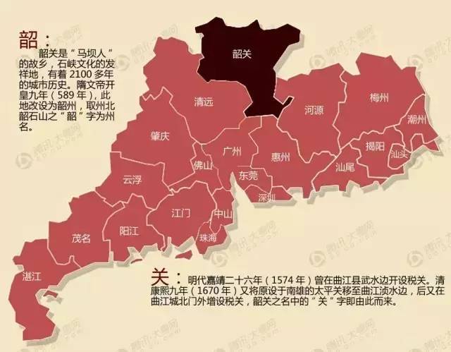 “大有文章”!东莞的名字的原来是这样来的