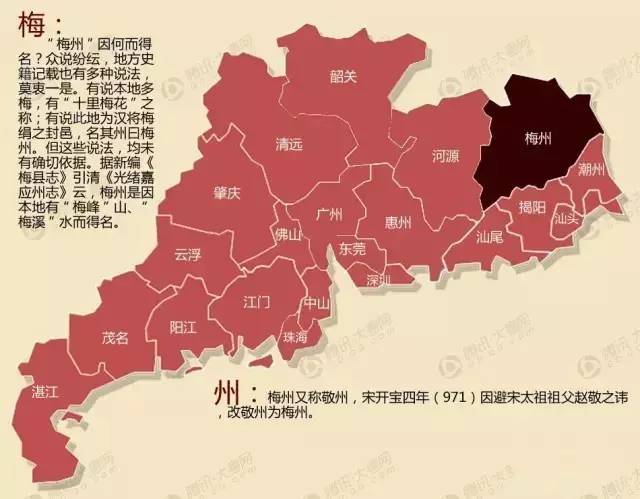 “大有文章”!东莞的名字的原来是这样来的