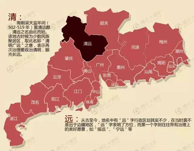 “大有文章”!东莞的名字的原来是这样来的