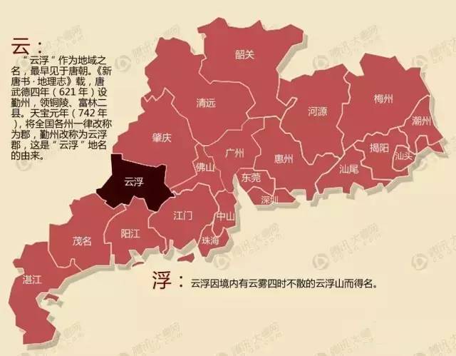“大有文章”!东莞的名字的原来是这样来的
