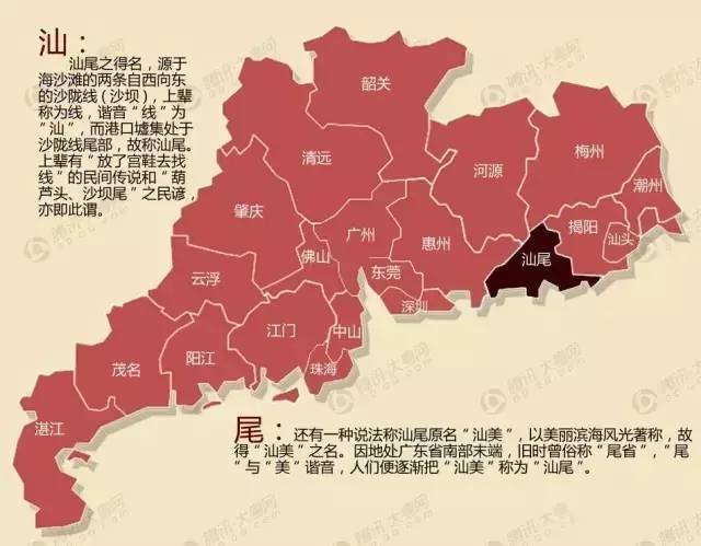 “大有文章”!东莞的名字的原来是这样来的