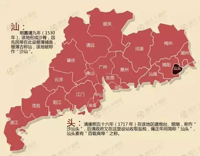 “大有文章”!东莞的名字的原来是这样来的