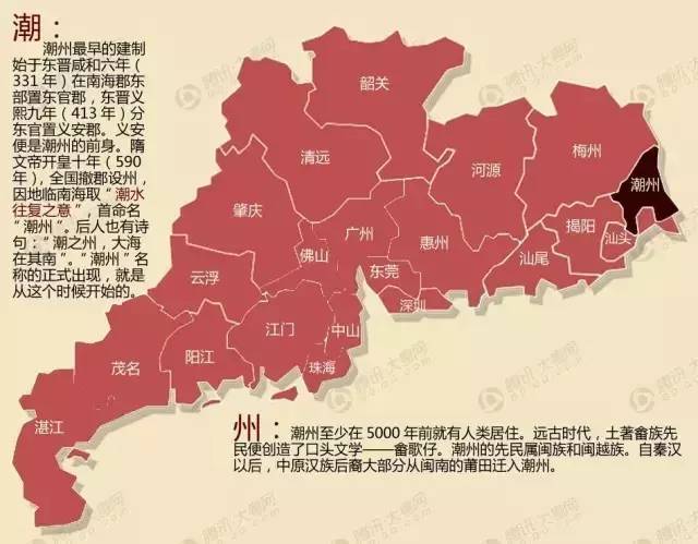 “大有文章”!东莞的名字的原来是这样来的